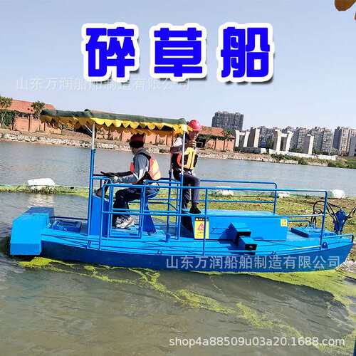 湖北水葫芦粉碎船现货 江苏水浮莲碎草船 北京水草打捞粉碎一体机