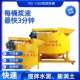 700 1500型建筑施工石灰水泥混凝土搅拌桶自动搅拌机高速混料机