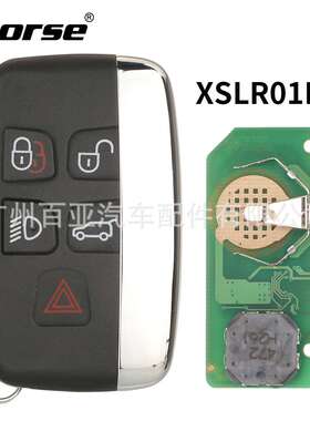 Xhorse VVDI XM38 XS系列XSLR01EN智能遥控汽车钥匙子机