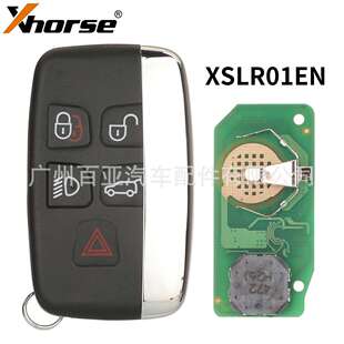 Xhorse VVDI XM38 XS系列XSLR01EN智能遥控汽车钥匙子机