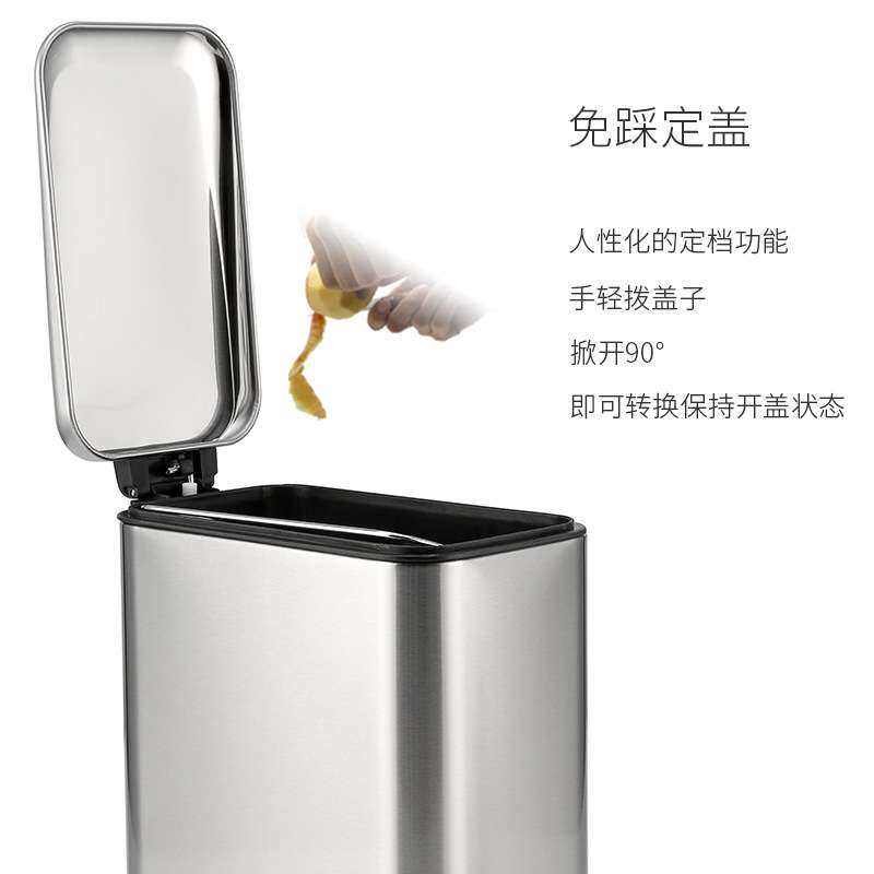 不锈钢脚踏长方形窄垃圾桶5L小号家用带盖卫生间防水防臭脚踩翻盖
