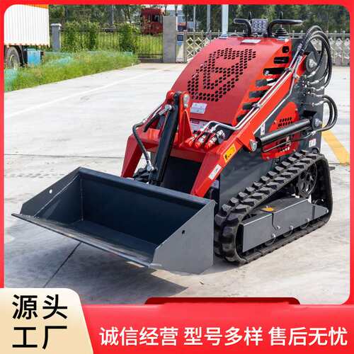 出口国小型滑移装载机  HT360工程农用小铲车 履带式装载机