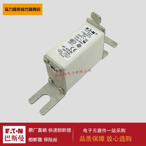 熔断器170M1415 170M1416 170M1417 170M1418 170M1419 170M1420