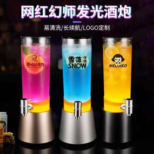扎啤酒炮带龙头3L可乐桶容器发光酒炮酒吧专用3升网红扎啤桶
