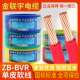 10平方家装 金联宇国标阻燃BVR 多股纯铜芯软线布电线 1.5 2.5