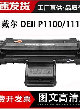 适用富士施乐3124硒鼓xerox phaser3117 碳粉3122 3125易加粉晒鼓