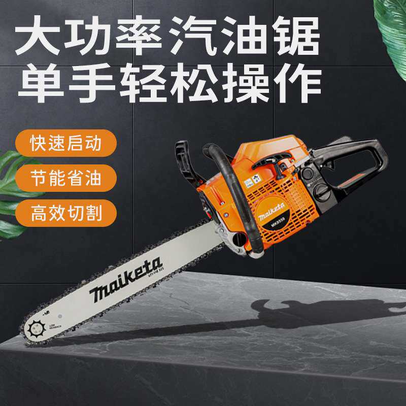 跨境 汽油锯家用大型伐木锯户外大功率专业砍树机园林电链锯