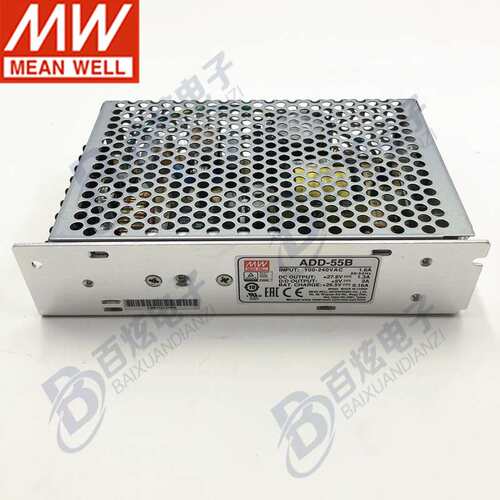 明纬ADD-55B 55W27.6V2A ＋5V4A 双路输出带浮充电不间断安防电源