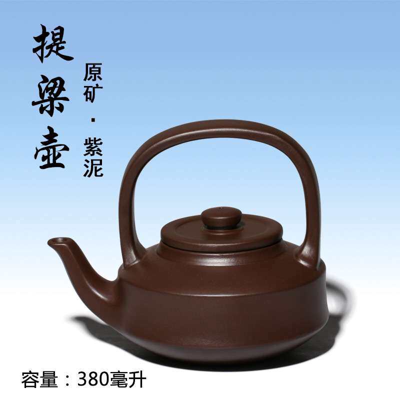 紫泥提梁壶 宜兴紫砂壶 紫砂壶 紫砂套壶 东坡提梁壶