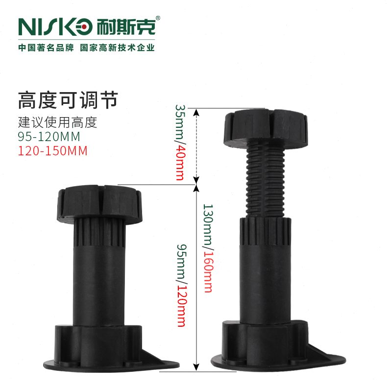 装塑料可调节】 橱柜个挡板8脚腿整踢柜脚橱柜厨房支撑脚可调【