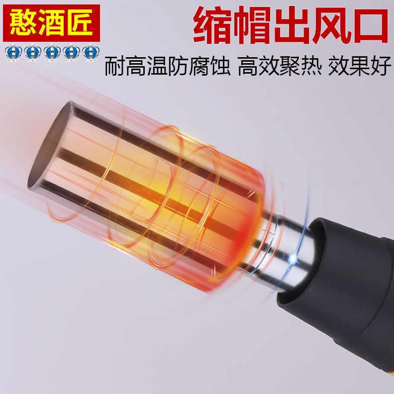 缩口缩省机帽封帽帽多包邮缩葡萄酒机酒收缩红酒器器套膜帽瓶  装