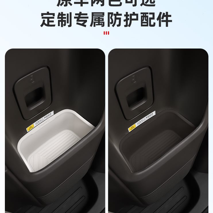 ME垫适用GA车内装饰门槽储物盒二配件车门收纳汽车用品理想硅胶排
