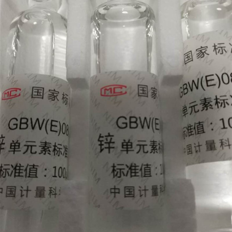 水中锌标准溶液物质锌单元素S溶液标准物质