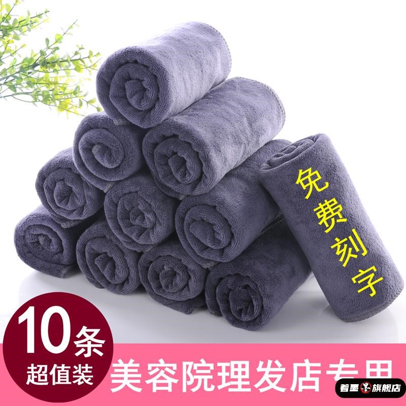 吸水毛巾a加厚不掉毛10条装美容院理发店包头干发巾美发巾发廊专