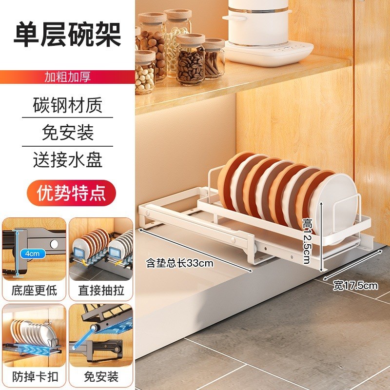 不锈钢抽拉碗架碗盘/沥水厨房橱柜内拉篮抽屉式放碗Z碗碟收纳置