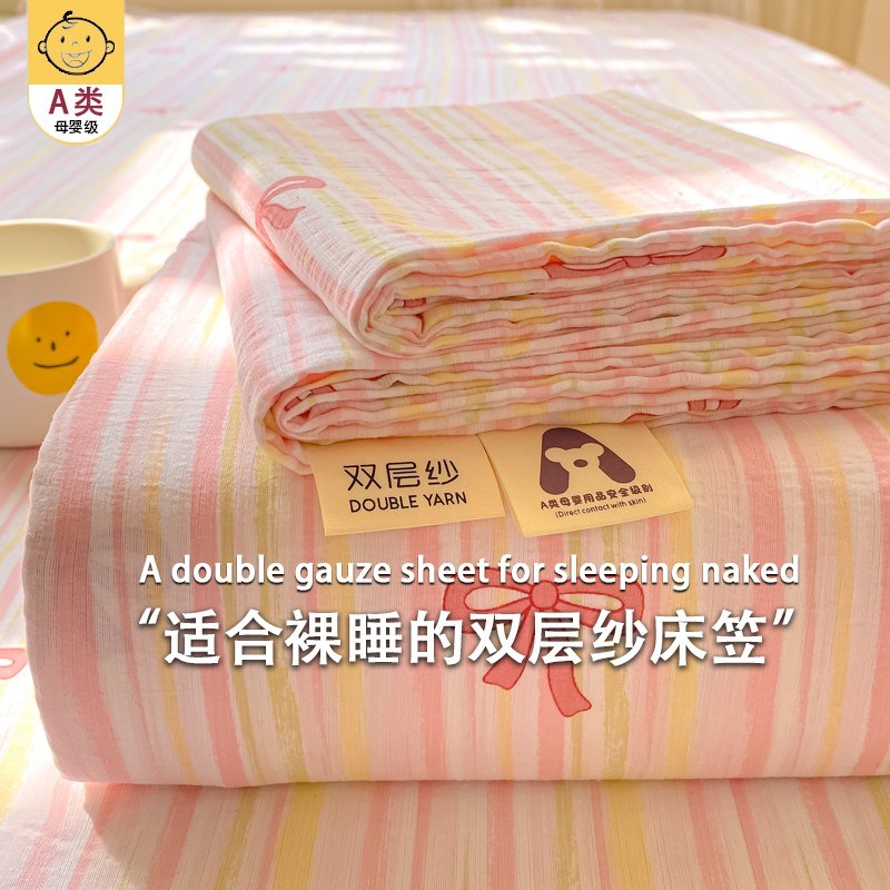 2025新款双层纱床笠保护罩防滑床F罩家用榻榻米床垫床套罩防尘罩