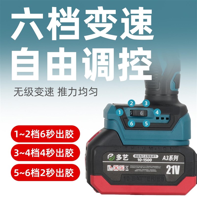 电动玻璃a胶枪结构胶专用胶枪充电式锂电软硬胶自动打胶神器牧