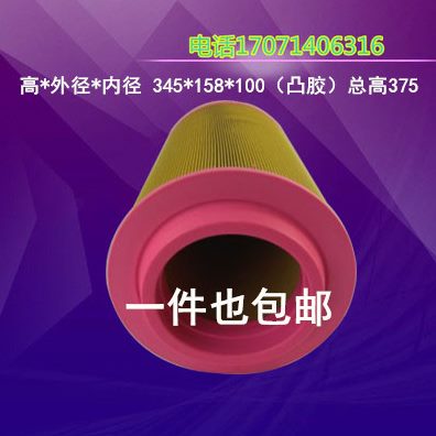 空气30空滤立8616螺杆空压机K方37芯-空滤0ASC2包邮C40过滤器WK