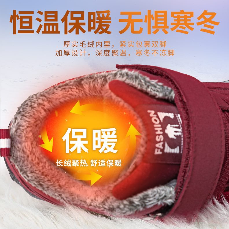 软底爸爸鞋加厚防滑老人鞋父亲鞋冬季健步鞋加绒保暖棉鞋中老年男