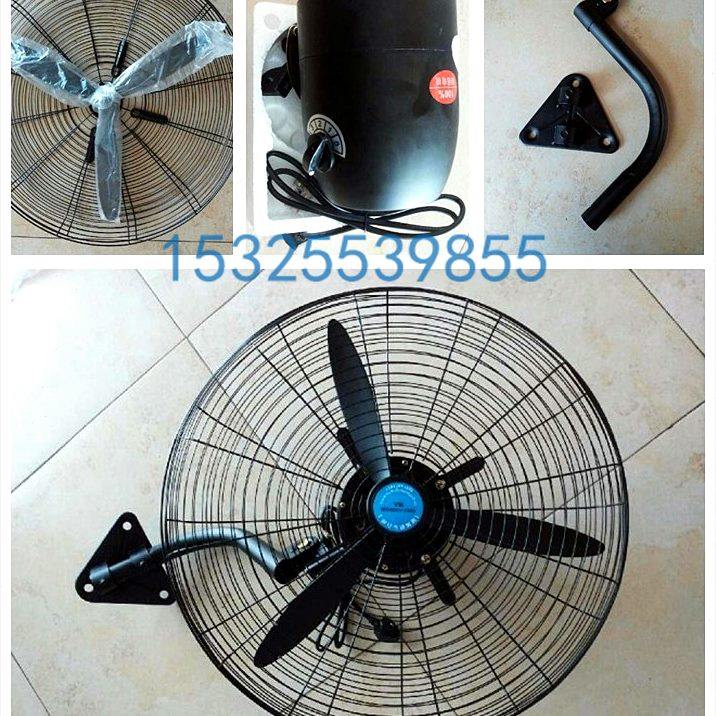 -() 牛角扇FS5023A) 65(75-2式3A3A工业FS2FS落地式)，壁摇头扇-(