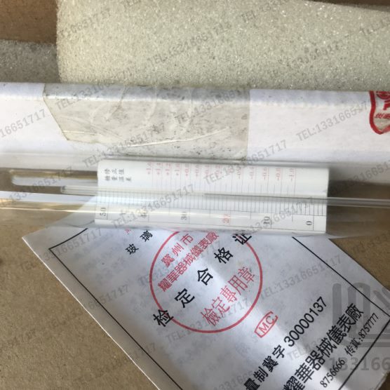 性7温利 固形物 耀651.-度% 附计 牌1精度0计白华溶 度锤可糖度计