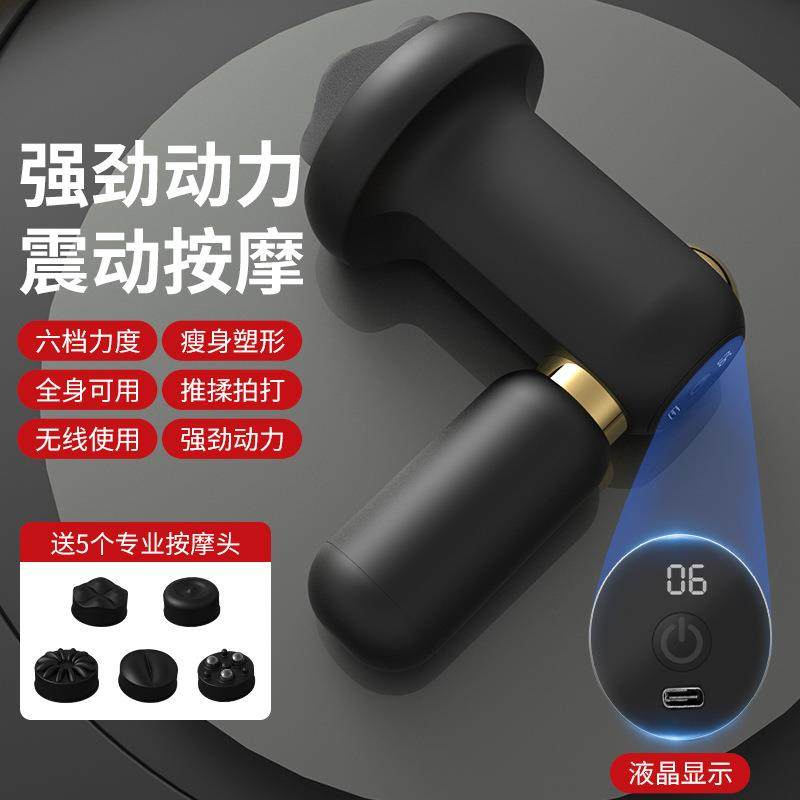 新款无线推脂机美体仪多功能揉腹按摩仪家用甩脂机手持便携按摩器