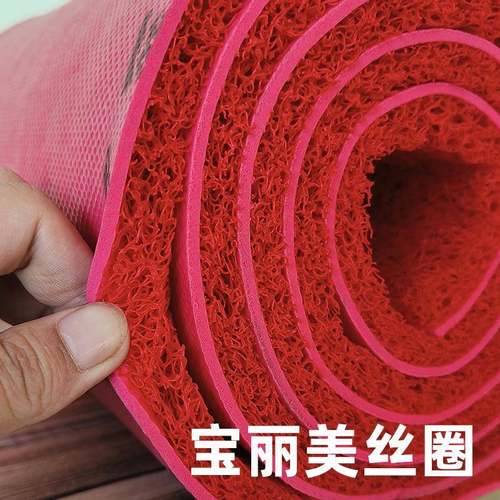 防滑耐磨耐脏宝丽美PVC丝圈红地毯过道进门商用喜庆地垫加厚防滑