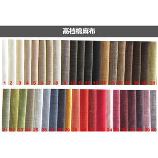 田邦家具优质棉麻布料 专业沙发面料 优质沙发面料 颜色选择