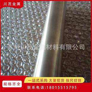 金属钽靶材 Ta99.99%纯钽棒 耐蚀钽毛细管 纯钽棒 钽板 钽立方块