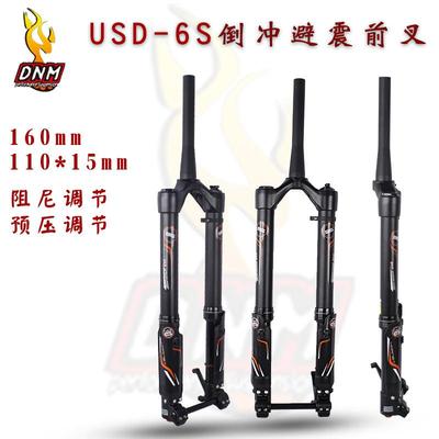 DNM USD-6S 倒冲前叉山地车避震前叉26寸 27.5寸 110*15桶轴前叉