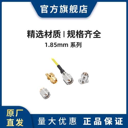 HRS HV-2P-IW-A-24IN 连接器 插头