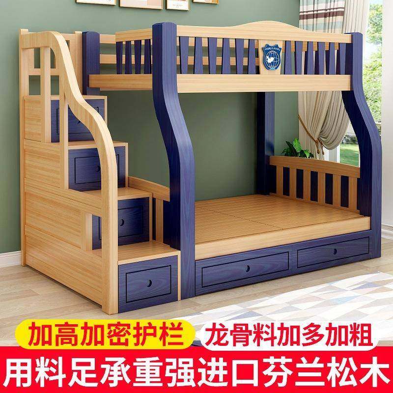 加粗加厚实木上下床成人两层床高低床子母床上下铺儿童双层母子床