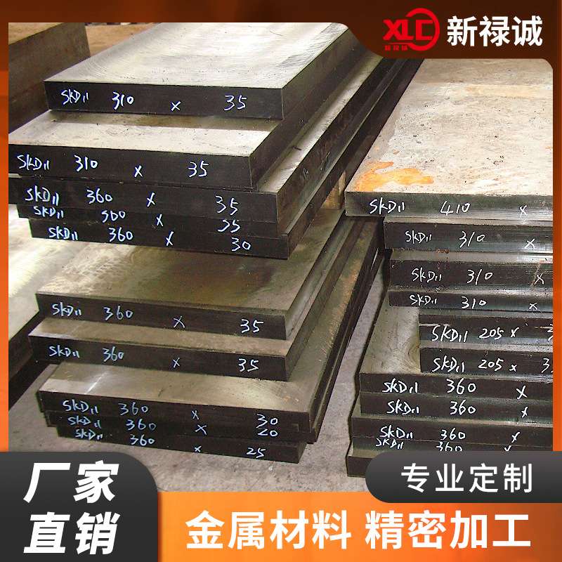 模具特殊钢2316 4Cr5mosiv1铜铝棒挤压模具钢SKD61压铸模具钢加工