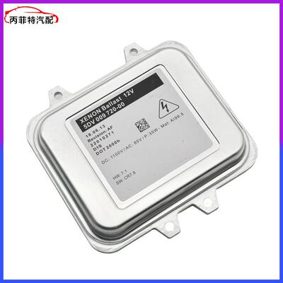 新品直销 汽车氙气灯d1安定器5DV00972000适用欧宝车灯电脑驱动器
