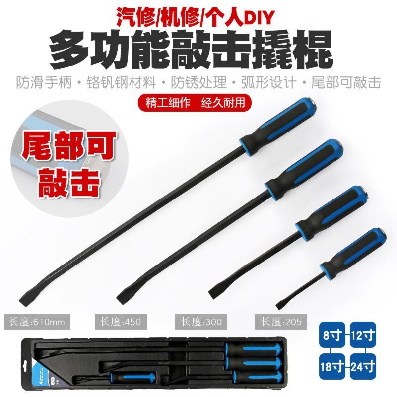 轮胎撬棍撬板撬杠撬棒扁撬杠汽车轮胎修理补胎扒胎机轮胎撬棍加力