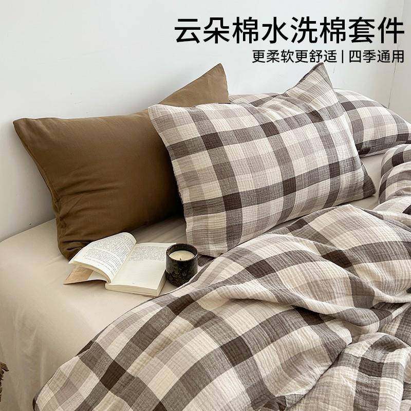 水洗棉条纹格子床上四件套春夏学生宿舍单人床单被套三件套可机洗