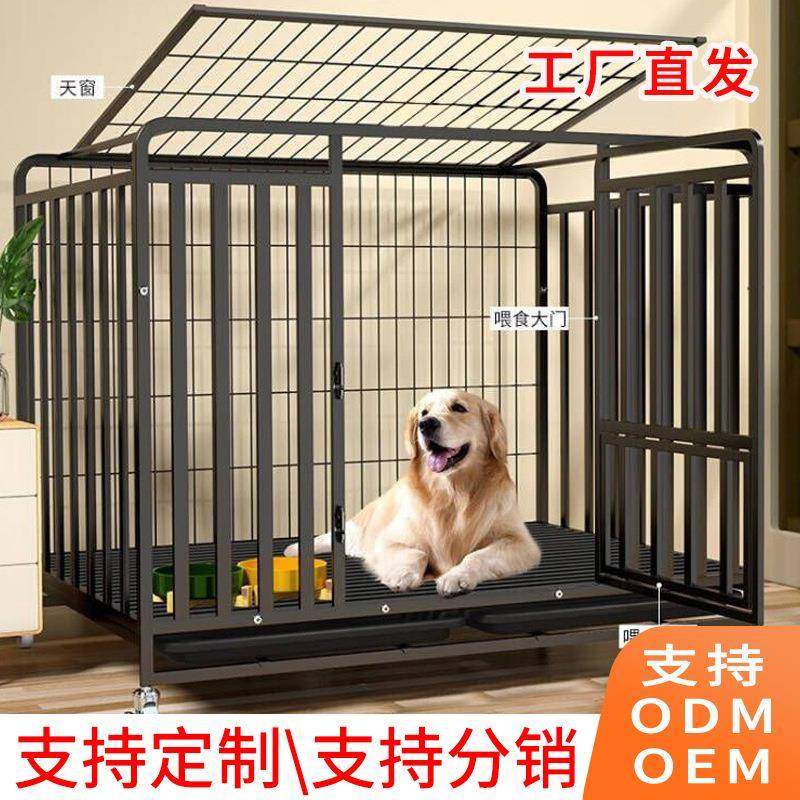 狗笼中型犬大型犬狗笼子宠物狗狗笼子柯基金毛萨摩拉布拉多德狗屋