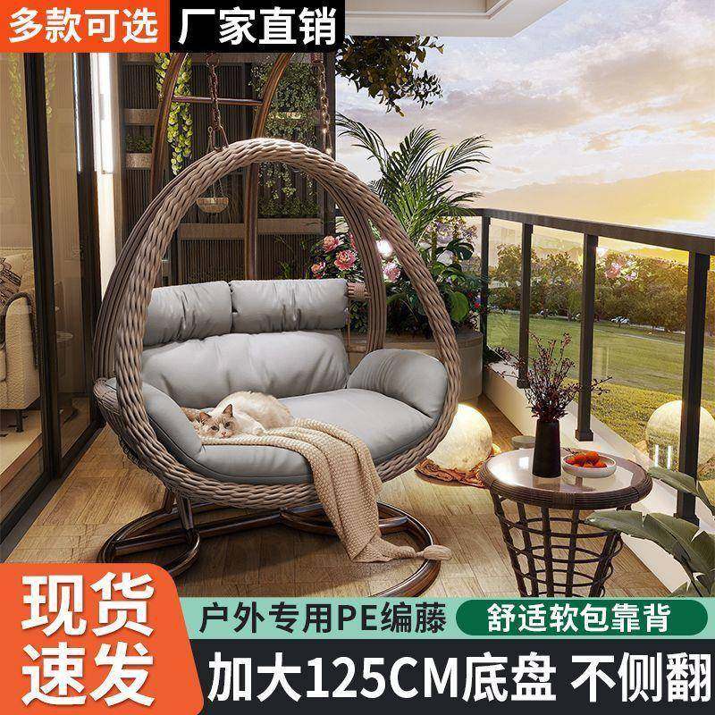 户外吊篮家用鸟巢秋千吊椅藤椅双人庭院摇椅室内吊床阳台懒人摇摇