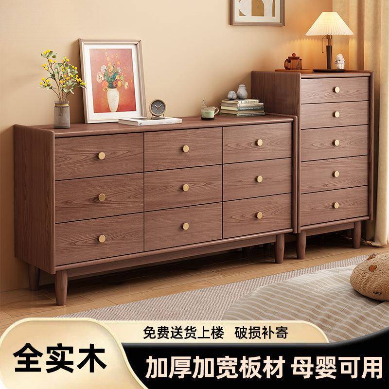 怡福宝实木九斗柜卧室置物柜房间简约客厅抽屉储物柜床尾柜五斗柜