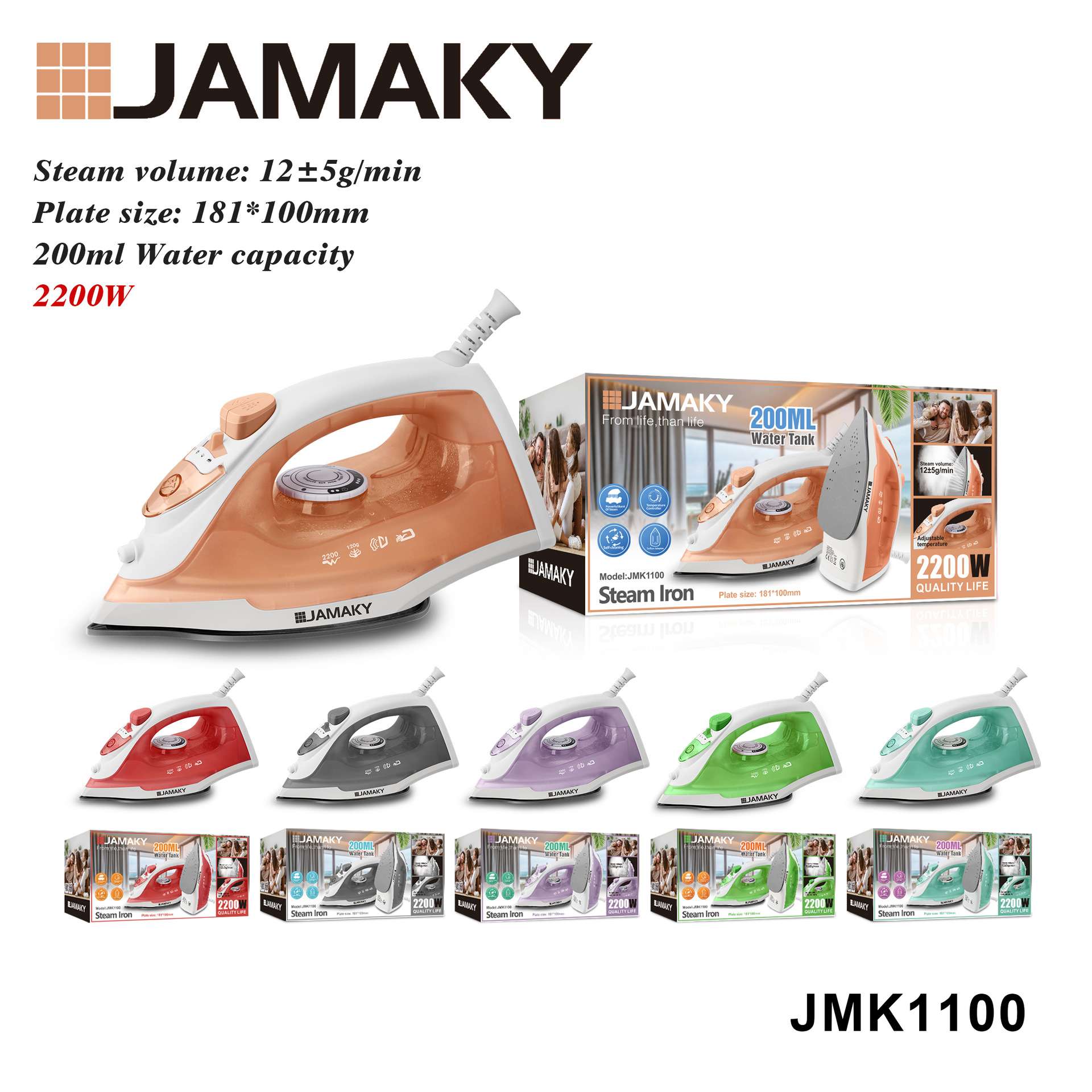 JAMAKY 1200W大功率家用电熨斗强劲蒸汽快速除皱干湿两用熨斗