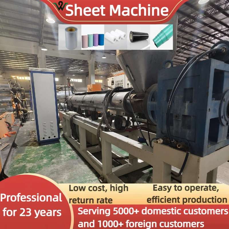 PS/PP disposable degradable equipment sheet extruder