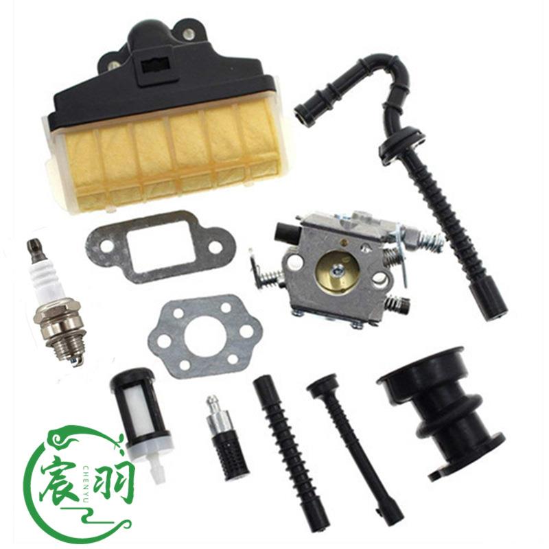 MS210 MS230 MS250 021 023 025 化油器 空滤器 燃油管 油滤