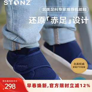 STONZ加拿大Cruiser机能鞋秋冬男女童鞋2-6岁防滑室内鞋入园鞋