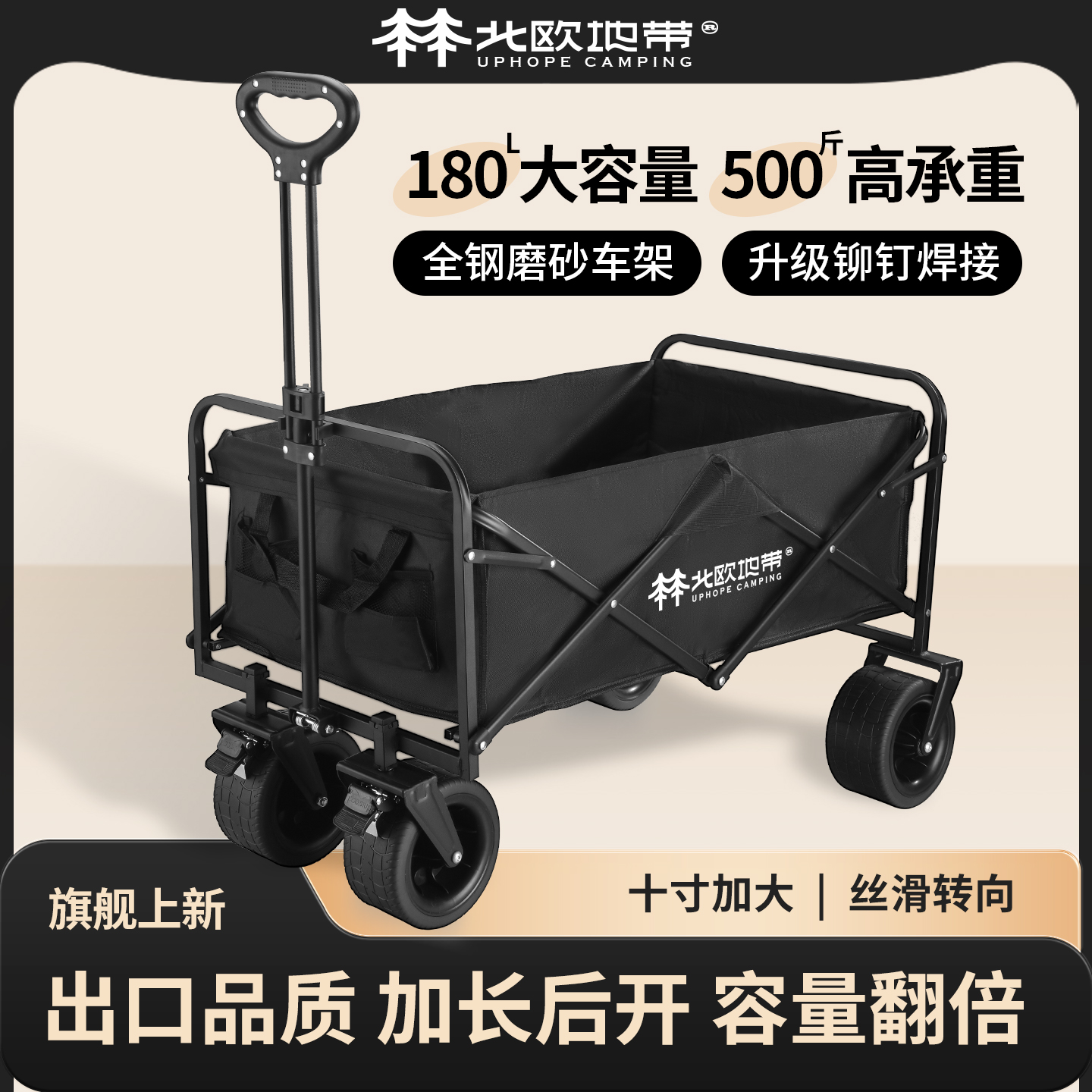 露营车手推车可折叠摆摊儿童可躺