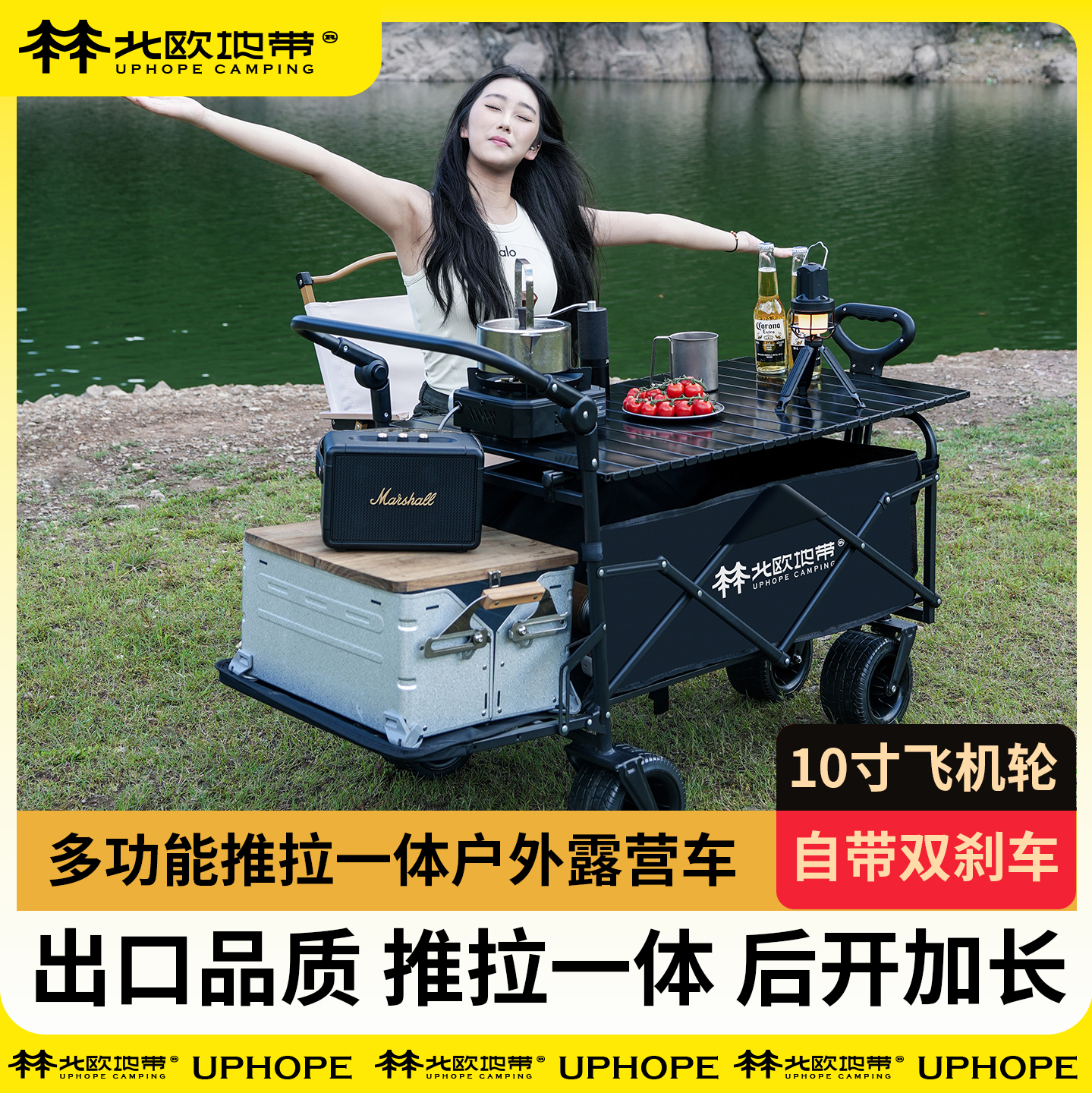 地摊手推野餐儿童可躺