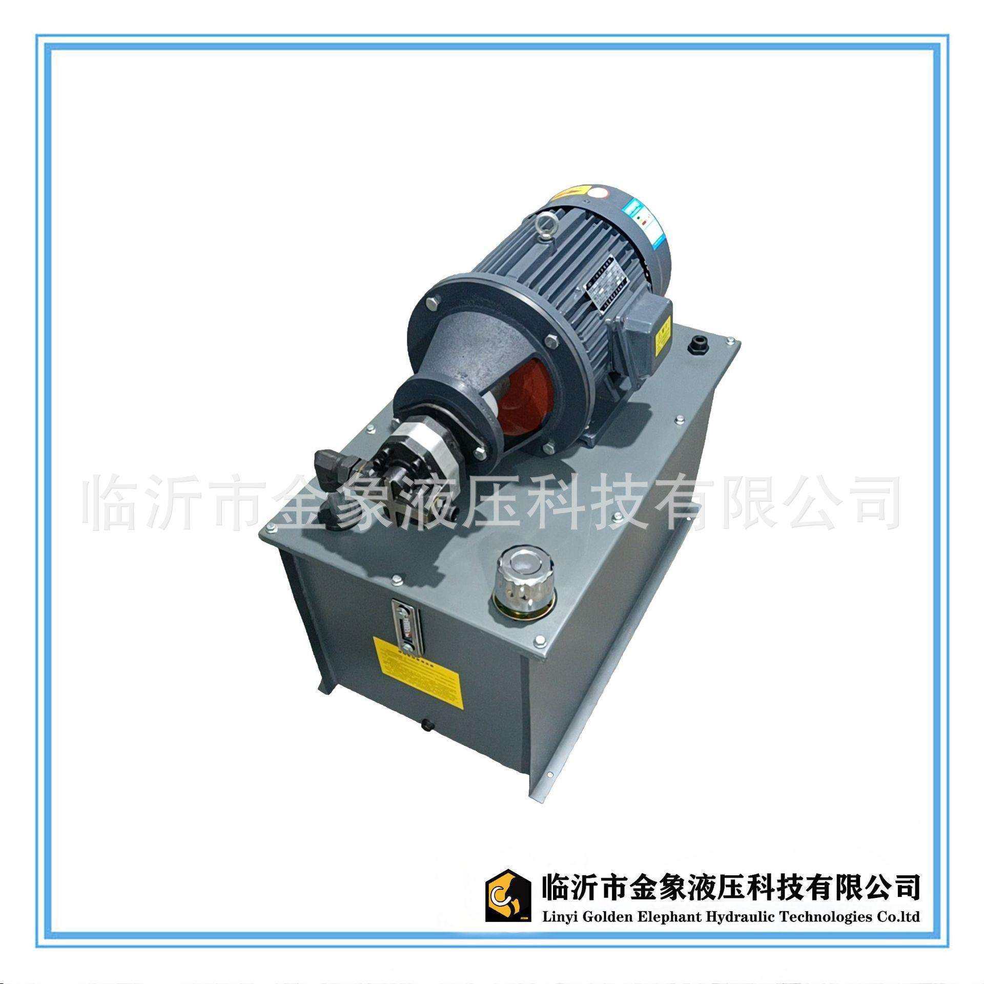 液压系统液压泵站5.5KW卧出回油齿轮泵FC系列112L液压动力站泵站,电子元器件市场,其它元器件,淘宝优惠券,粉丝福利购,淘宝优惠卷