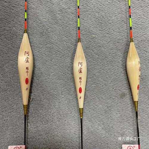 阿卢义芦苇浮漂加长鱼漂厘米黑坑行程鲫鱼鲤鱼通用手工浮漂