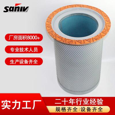 复盛螺杆空压机SA-220A/250A保养配件油气分离器9610112-27501-M