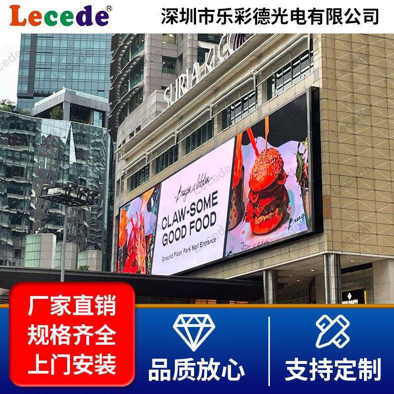 室内LED显示屏户外led显示屏室外全彩高清电子屏p2.6防水广告大屏