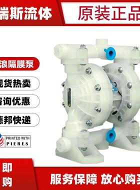 江浪气动隔膜泵RV51221 51311 51211 51288 51299 51277污水泵